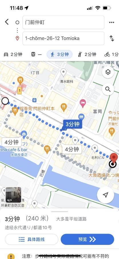 Dongjing Zhongxin: Spacious Near Menmaeda Station *