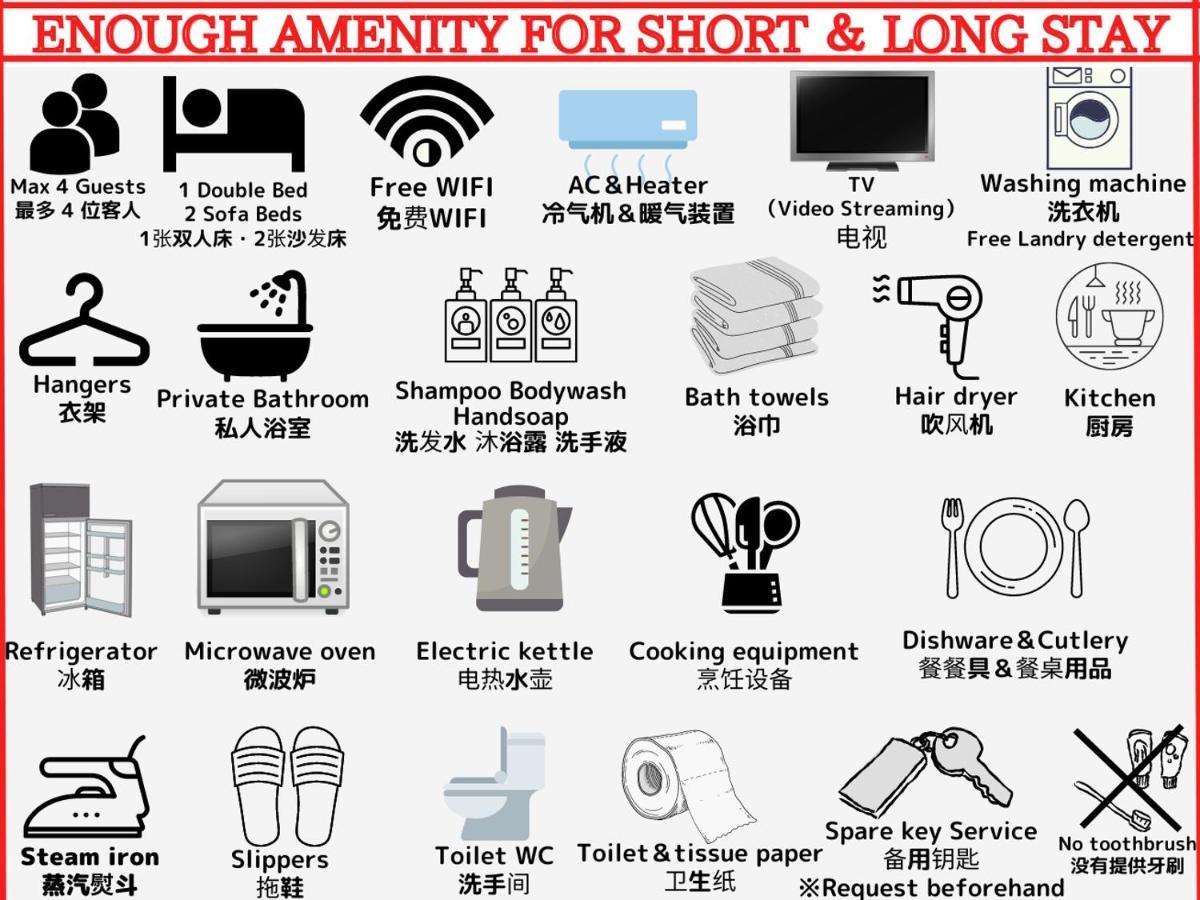 Shinjuku Modern Full-furnished Apartment1 Only 2min To Shinjuku By Train *