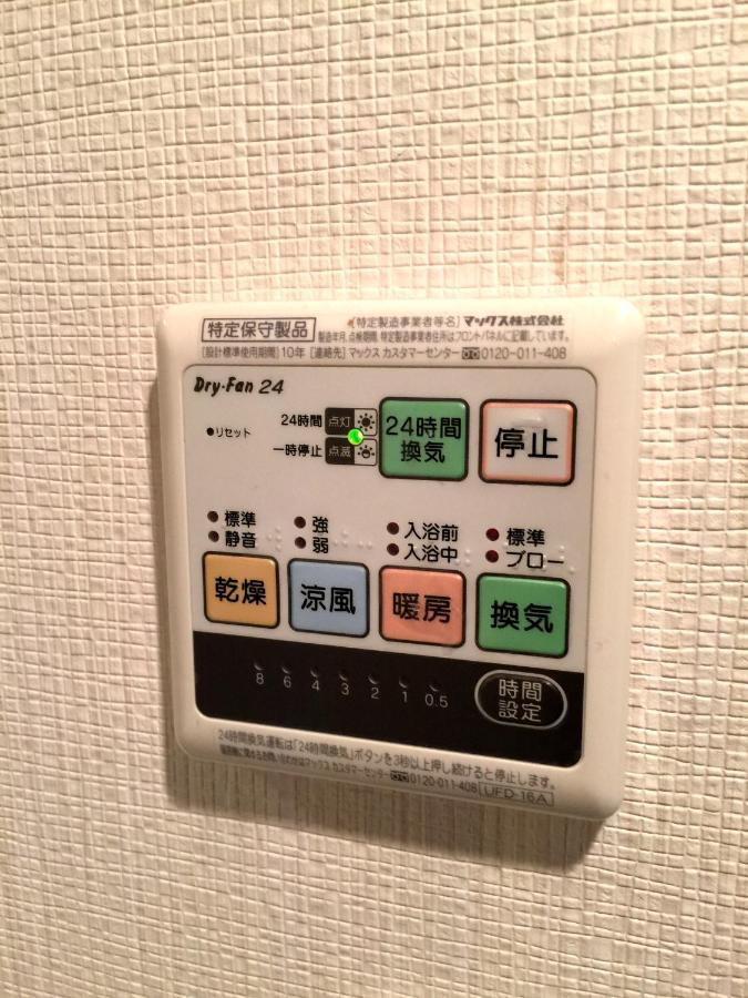 Villa 新宿顶级奢华三层独栋别墅/车站5分钟/儿童房/8人 Tokyo