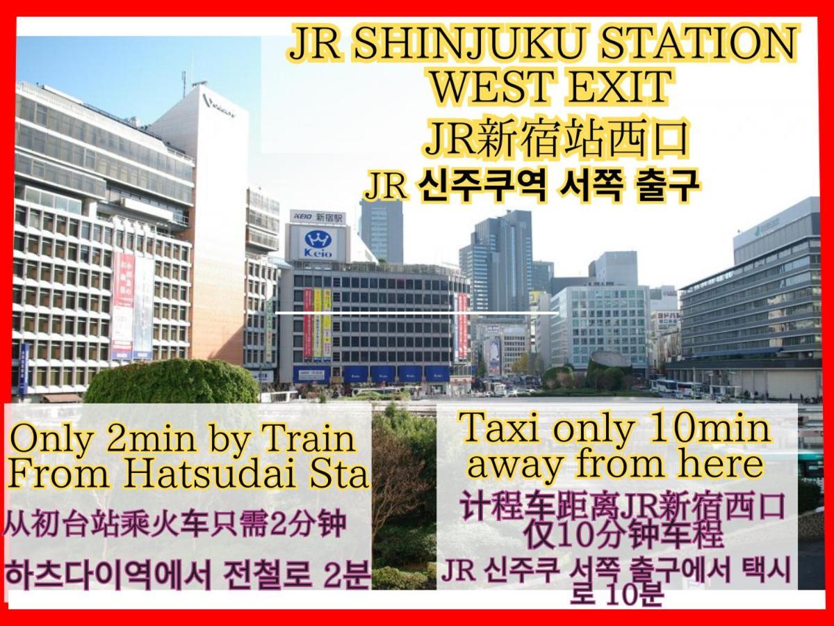 Shinjuku Modern Full-furnished Apartment1 Only 2min To Shinjuku By Train Apartment Tokyo