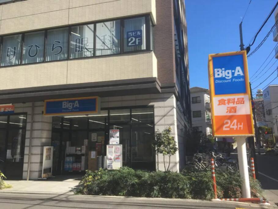 Apartment 503 Oshiage Sta 3mins Walk! Wi-fi & Elevator 4pax *