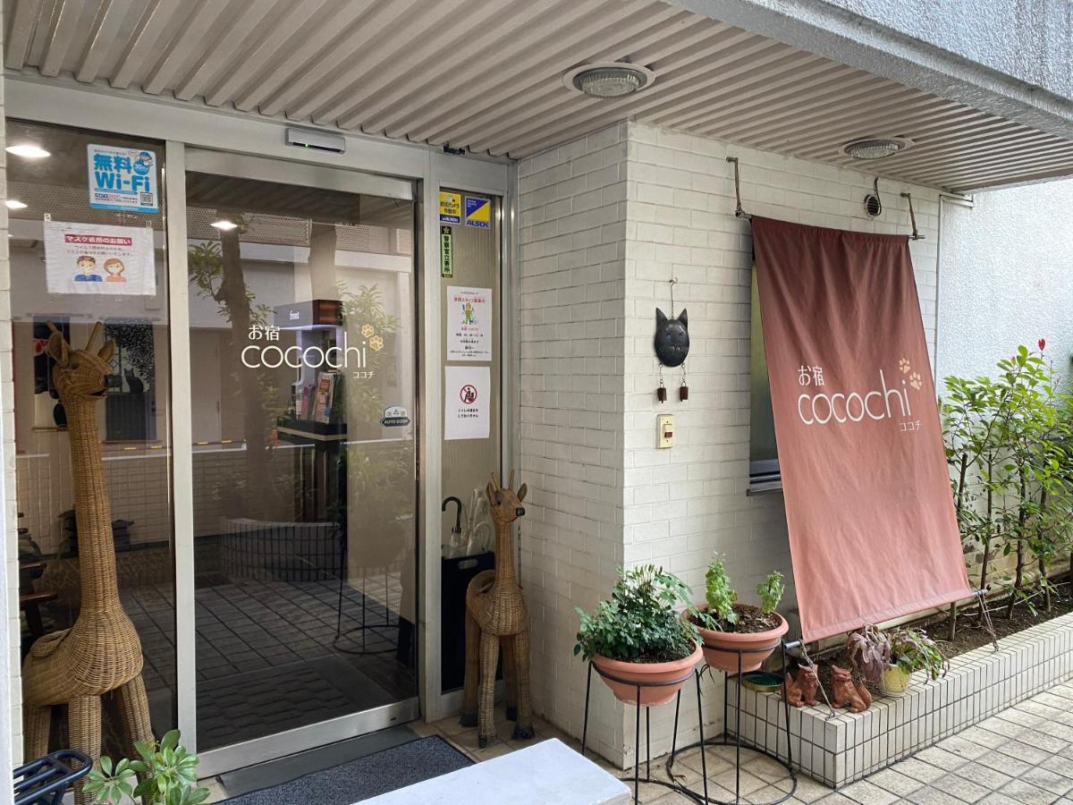 Hotel Oyado Cocochi