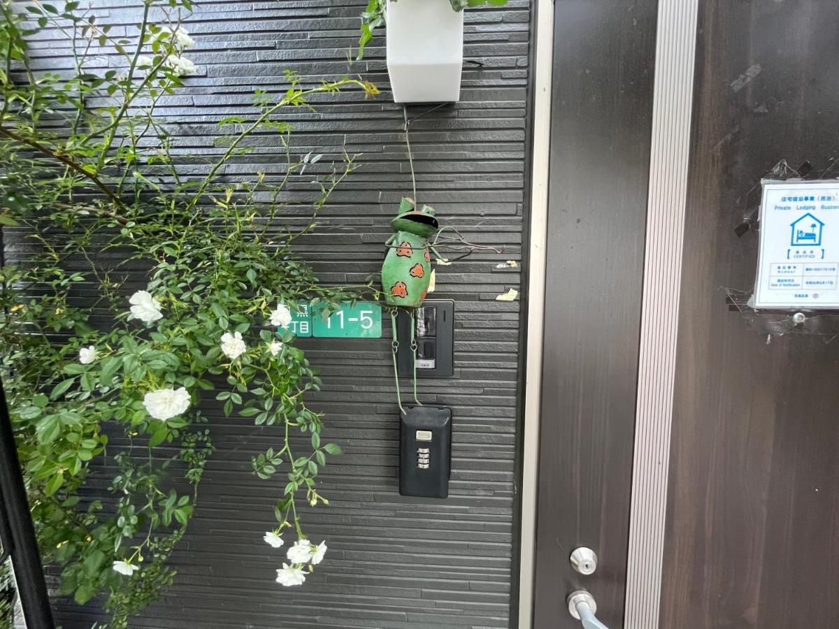Bara 苑 目黒: Tranquil Luxury Near Hanami Spots Apartment