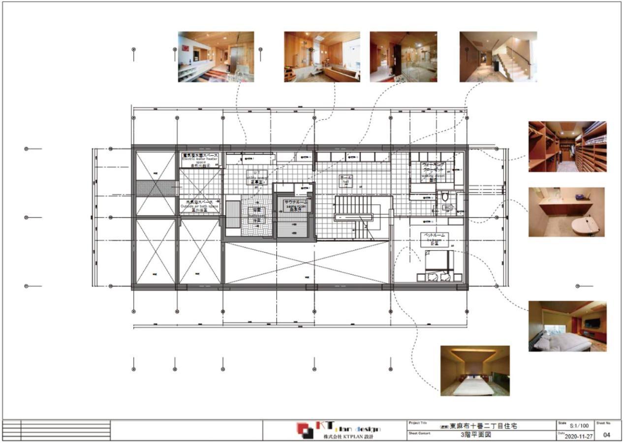 Holiday home Azabu Modern House The Tower Be Seen From The 500m2 *
