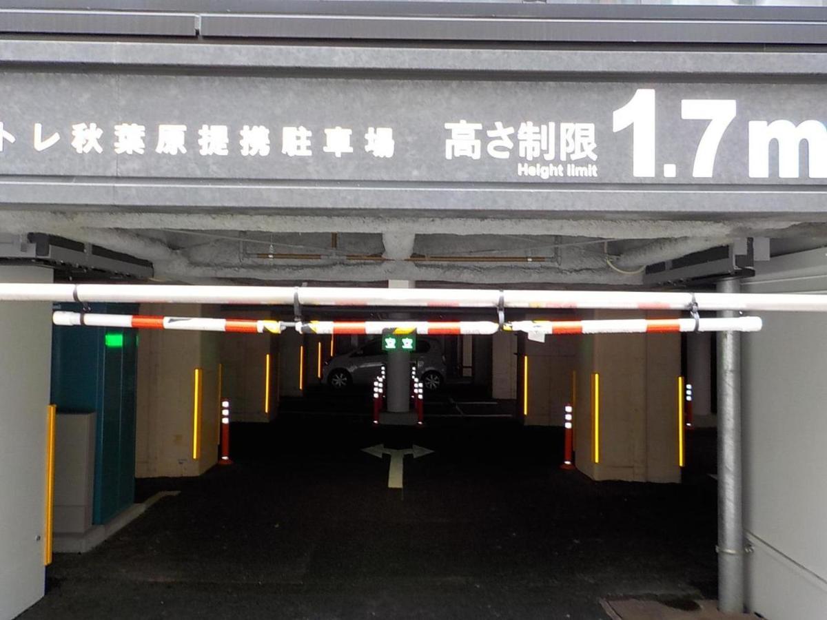 Under Railway Akihabara Tokyo