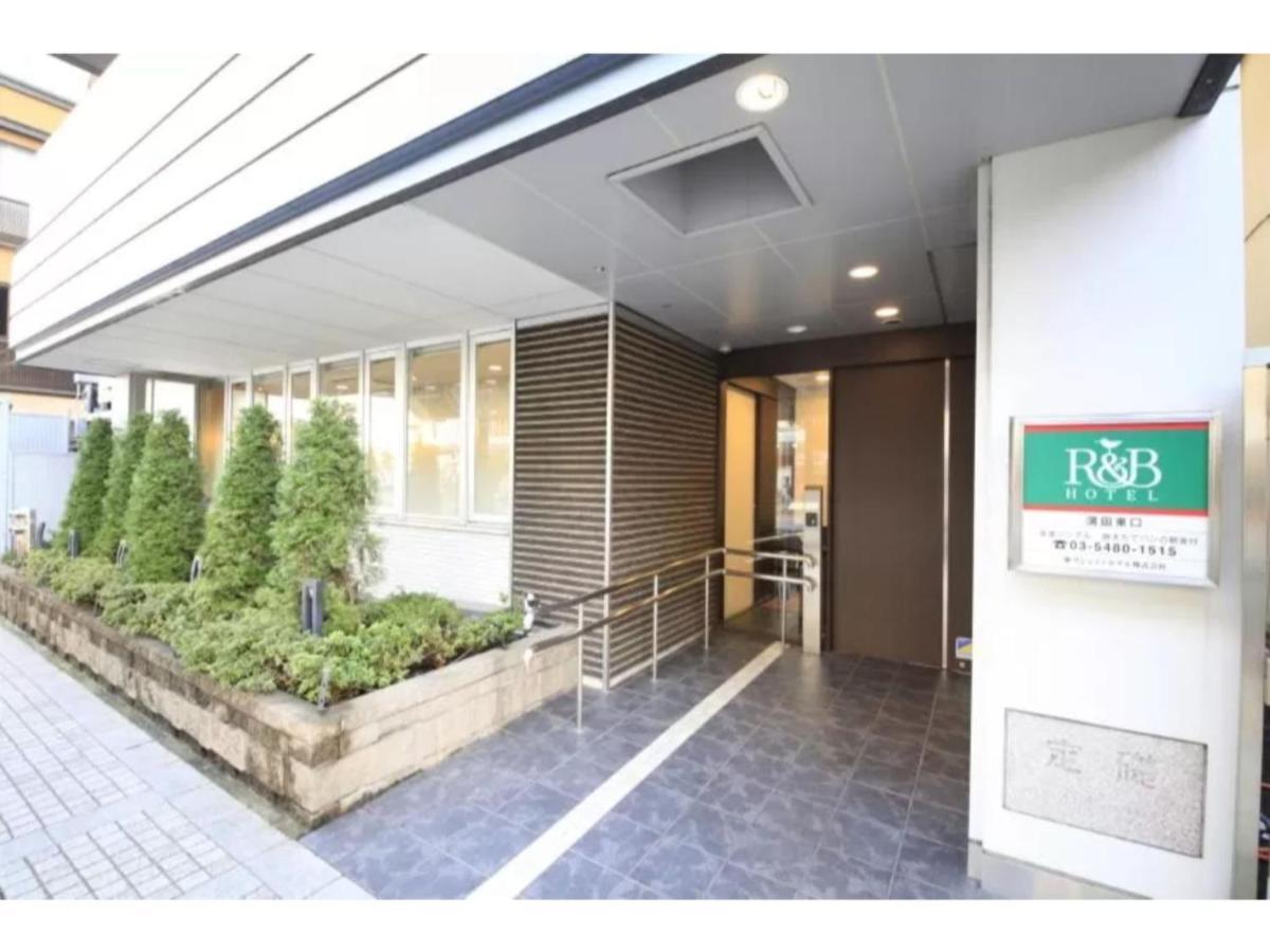 R & B Kamata Higashiguchi - Vacation 38814v Hotel