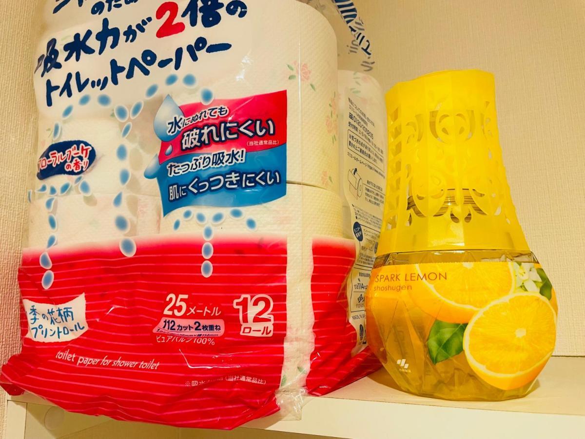 Uhome Kamiitabashi *