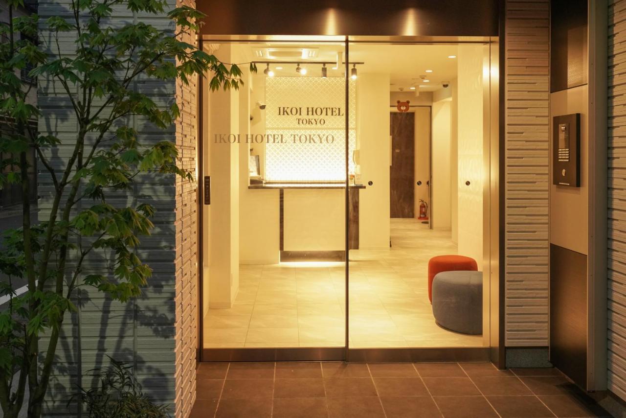 Aparthotel Ikoi Hotelー綺麗なホテル 4*