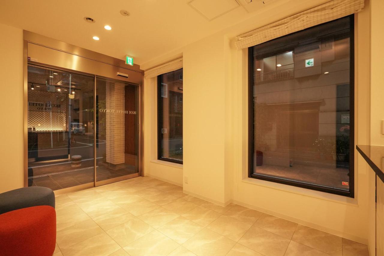 Ikoi Hotelー綺麗なホテル Tokyo