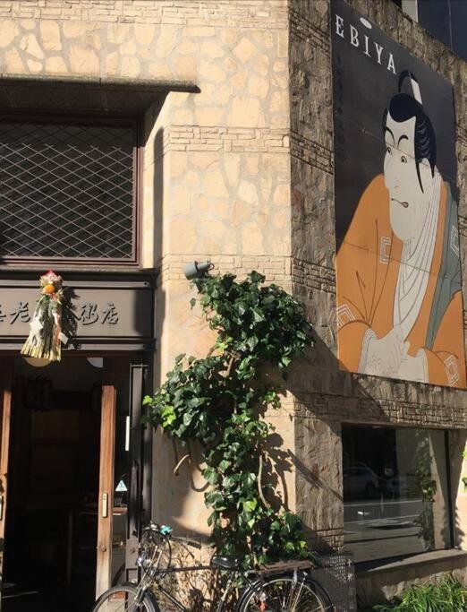 恵比寿アコースティックハウス内装が素晴らしい Apartment Tokyo