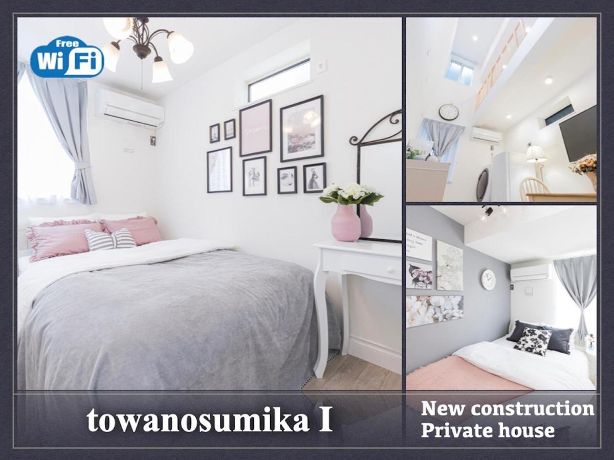 Towanosumika -1 - Vacation 45957v *