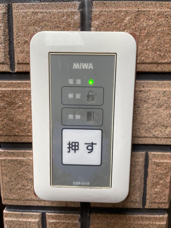 Uhome Kamiitabashi * Tokyo