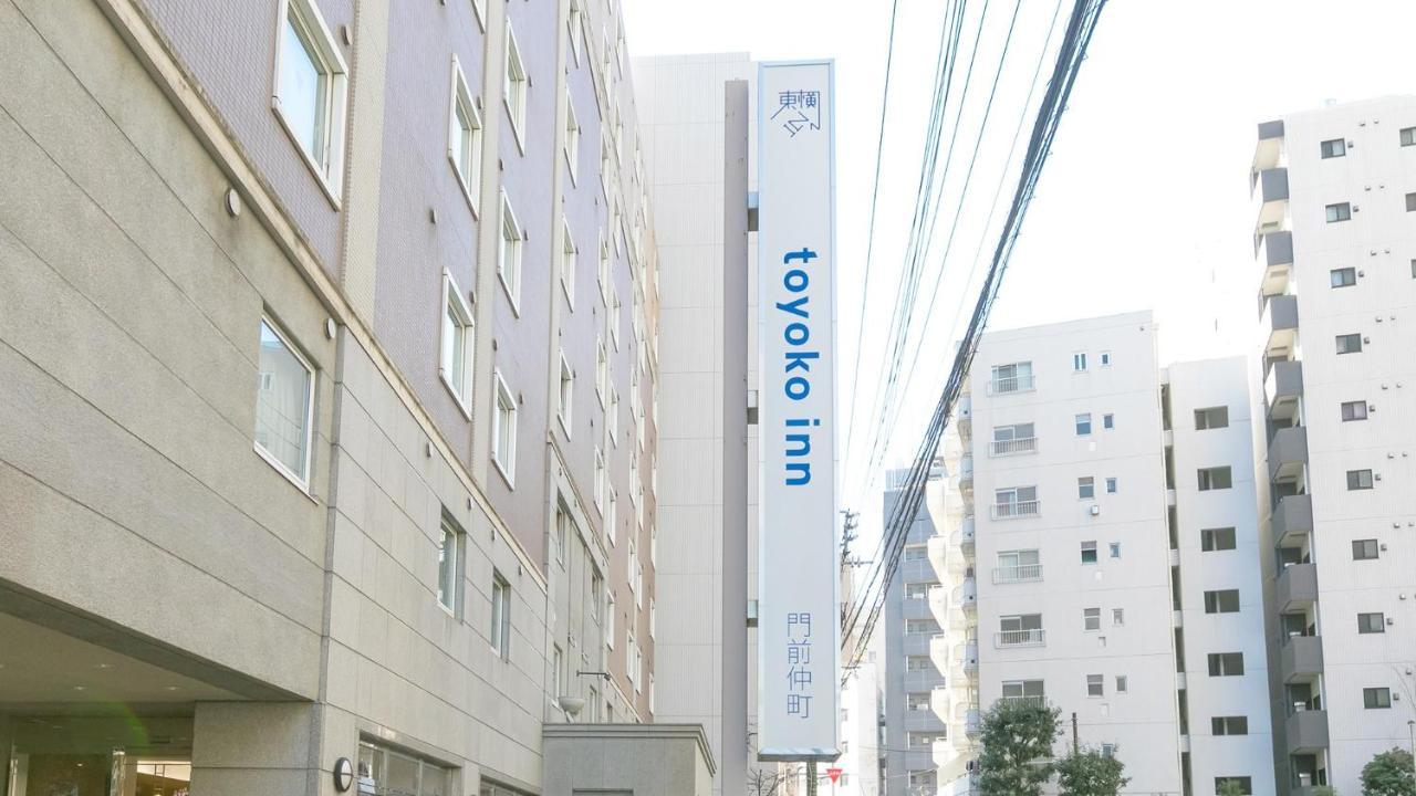 Toyoko Monzen-nakacho Eitaibashi Hotel 3*