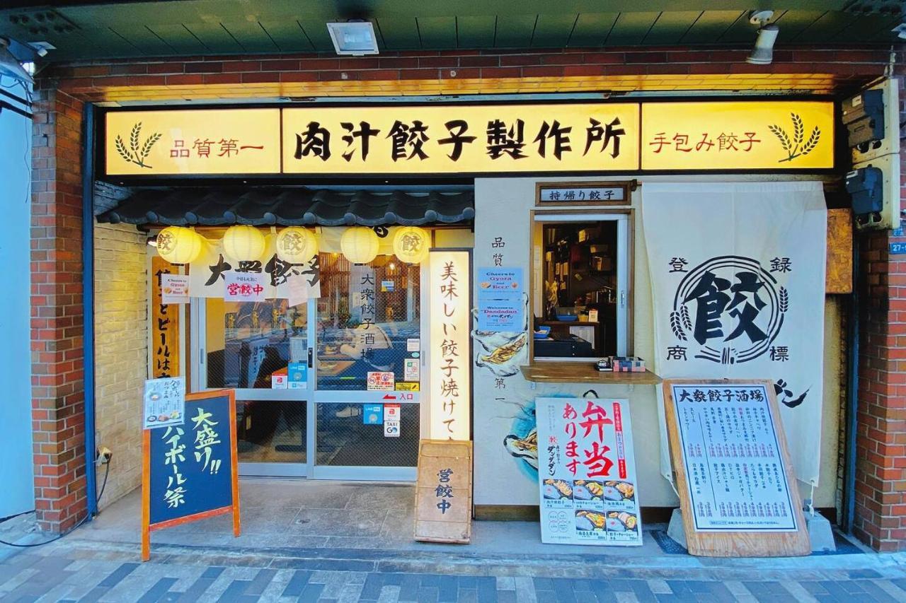 Apartment Asakusa New Sensoji-6min 2ppl