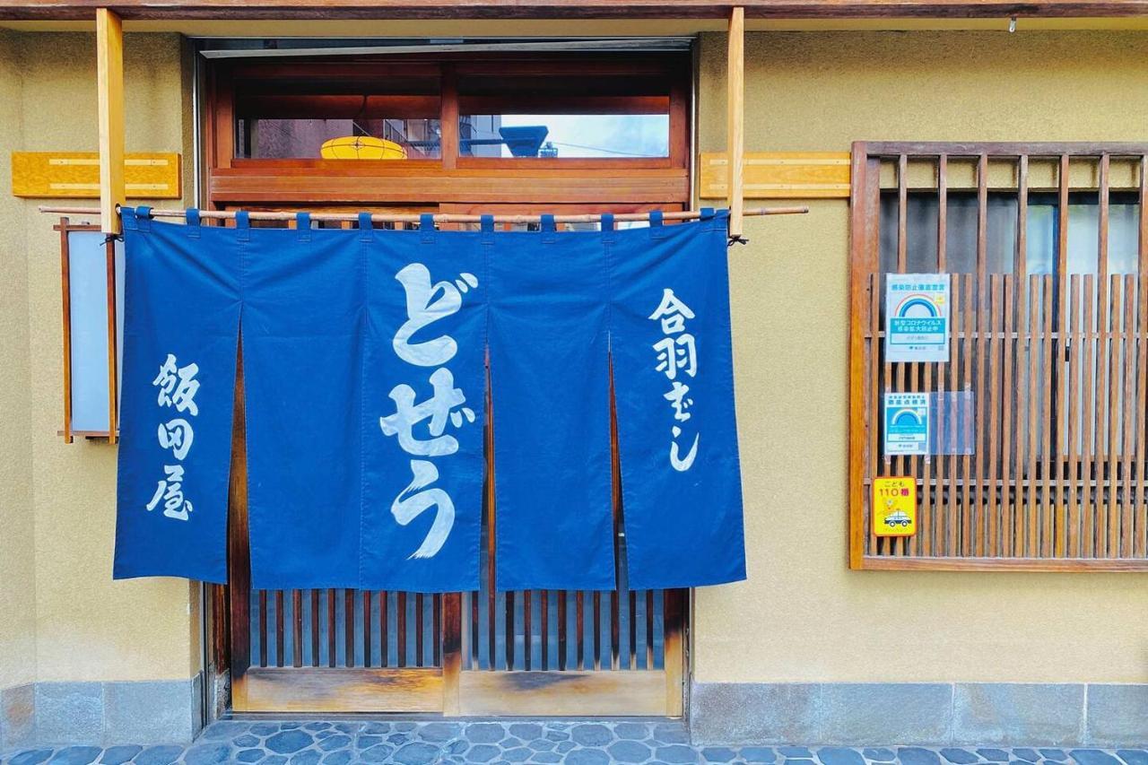 Asakusa New Sensoji-6min 2ppl *