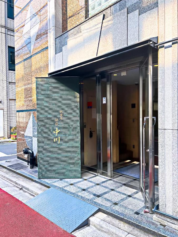 Akihabara Nakagawa Inn Tokyo