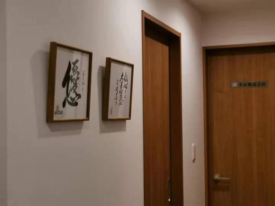 New Open! Big Cozy House In Ikebukuro! Jr/subway Tokyo