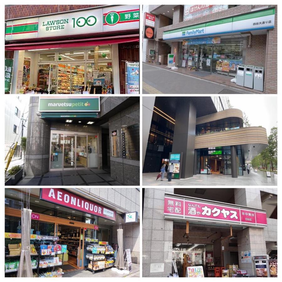 Apartment 四谷松本館ビル Tokyo