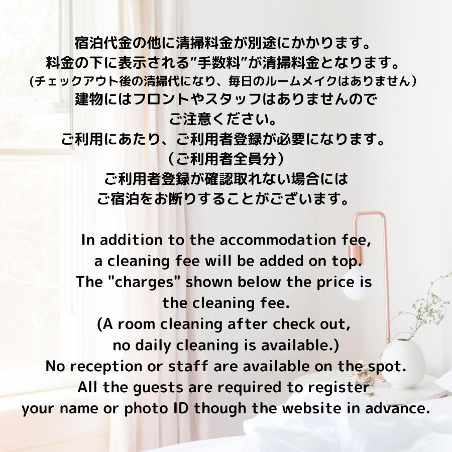 Fact Dream House 新宿三丁目徒歩3分色々揃うワンルーム * Tokyo