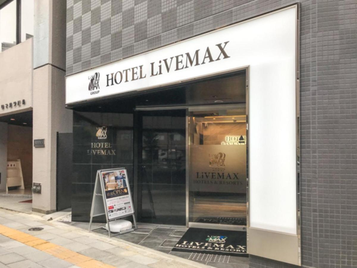 Livemax Kanda East Hotel