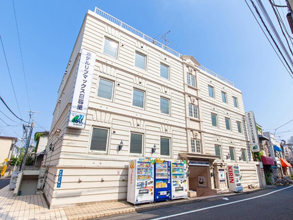 Livemax Budget Nippori Hotel Tokyo