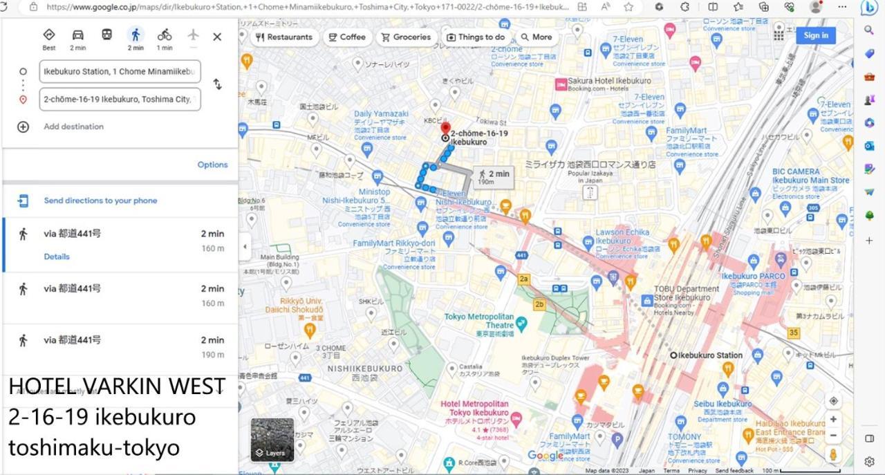 Varkin Ikebukuro Nishiguchi Hotel Tokyo
