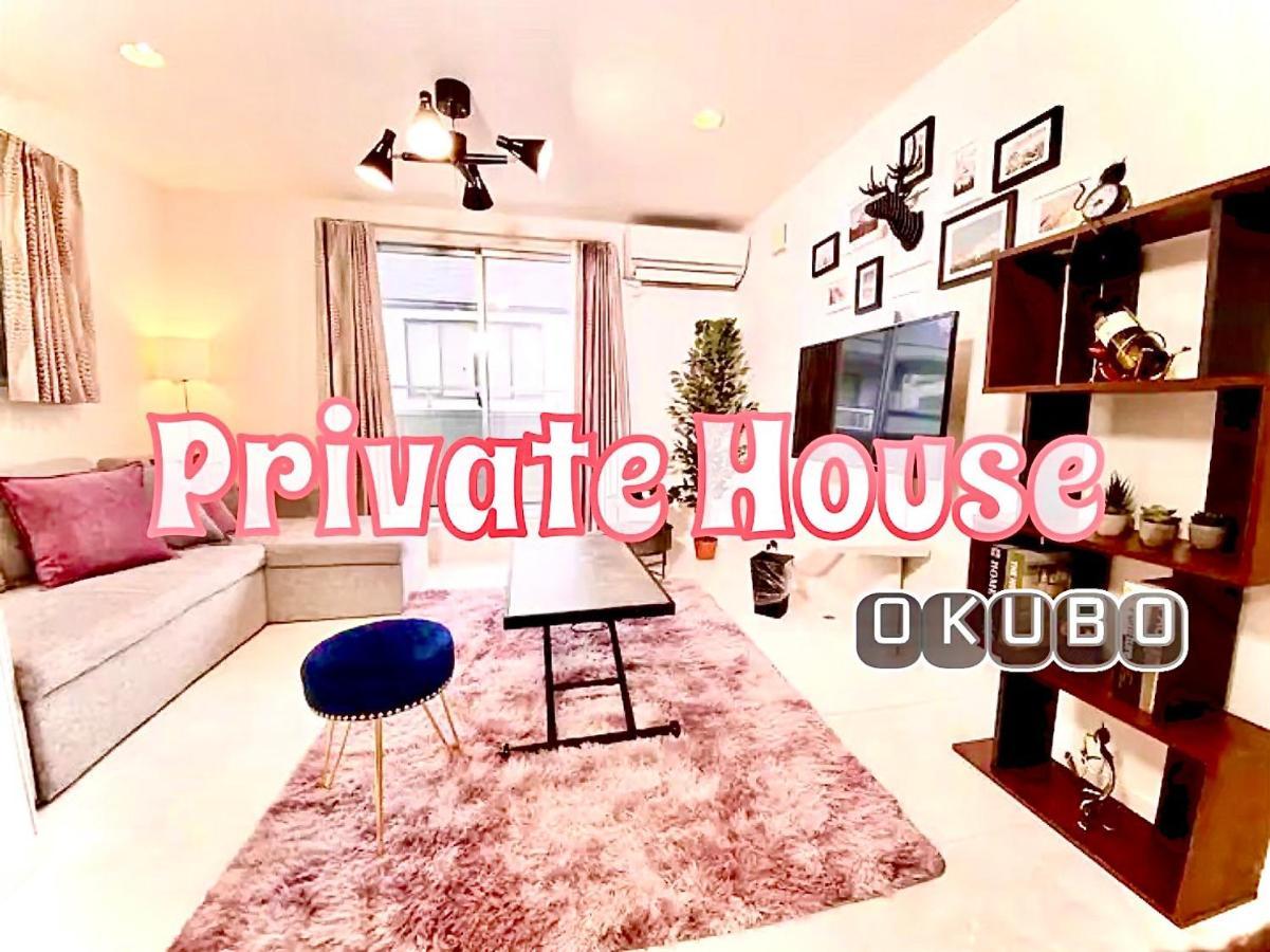 Eternity House 新宿大久保 Apartment *