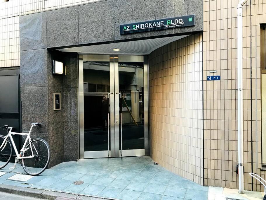 Elle's Shirokane 301 Tokyo