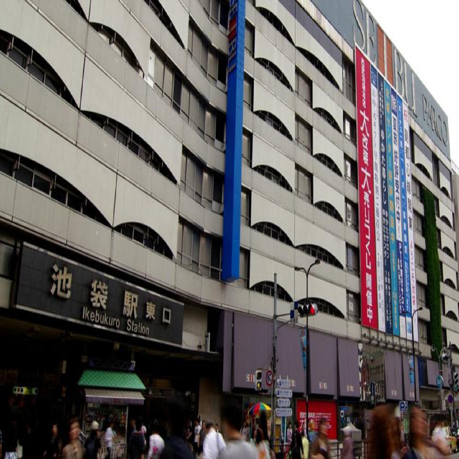 Star Plaza Ikebukuro Hotel Tokyo