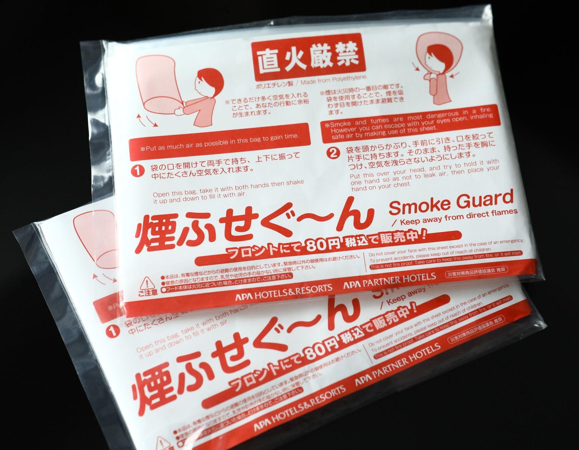 Hotel Apa Kanda Ekihigashi 3*
