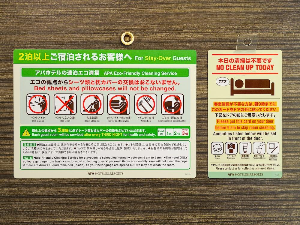 Apa Kanda Ekihigashi Hotel 3*