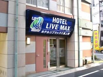 Hotel Livemax Budget Higashi Ueno Tokyo