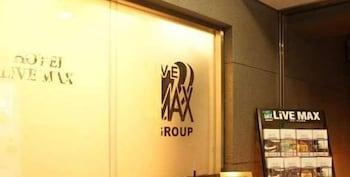 Livemax Budget Higashi Ueno Hotel Tokyo