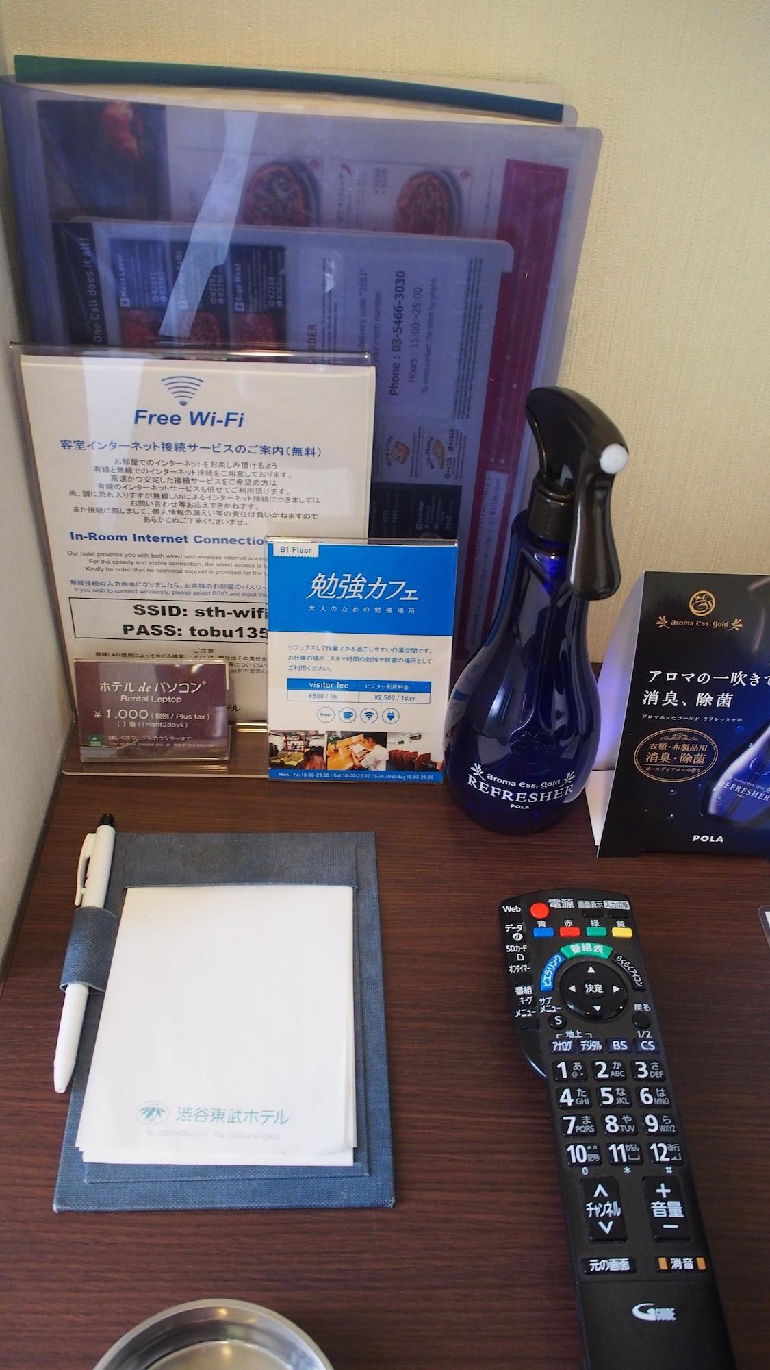 Shibuya Tobu Hotel 3*