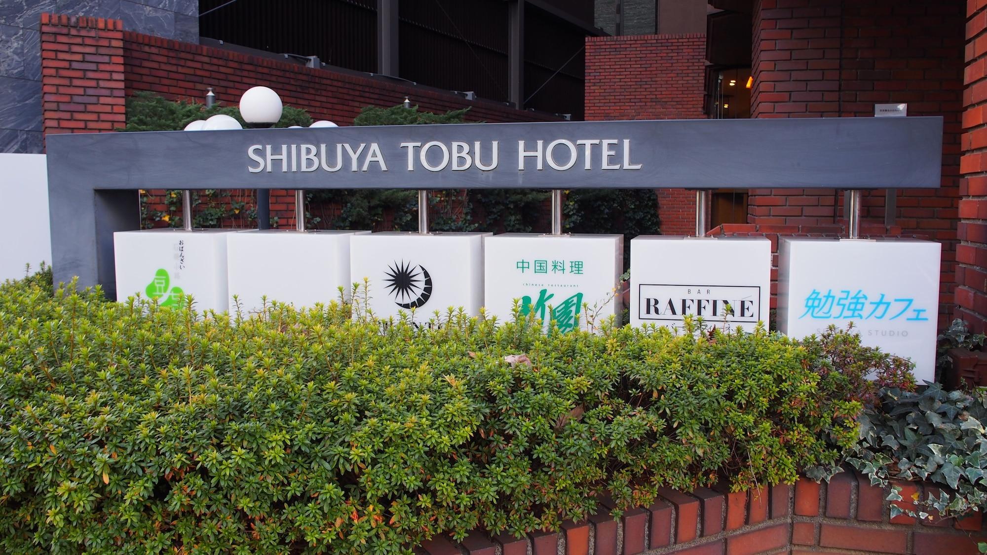 Hotel Shibuya Tobu