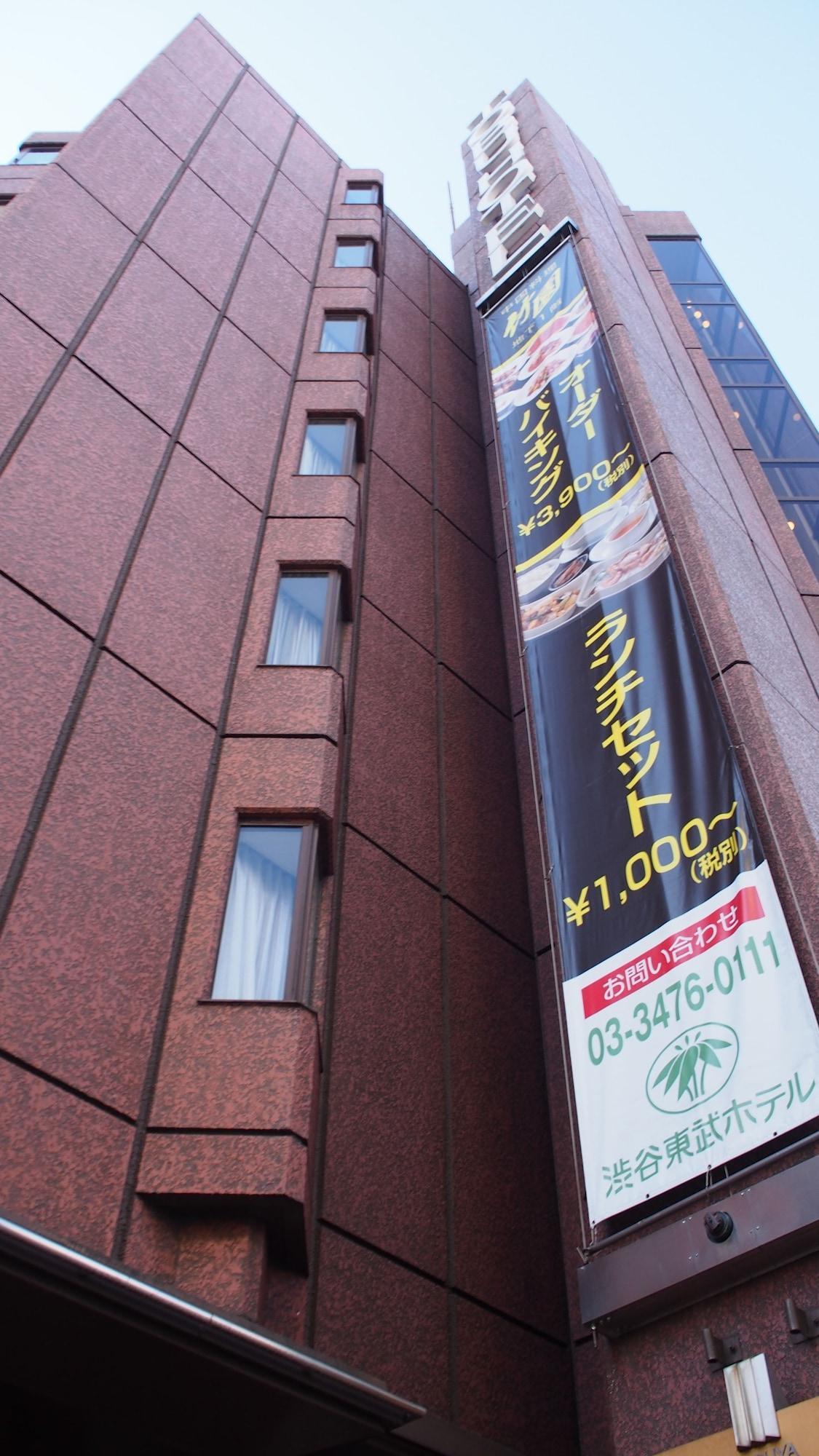 Hotel Shibuya Tobu Tokyo
