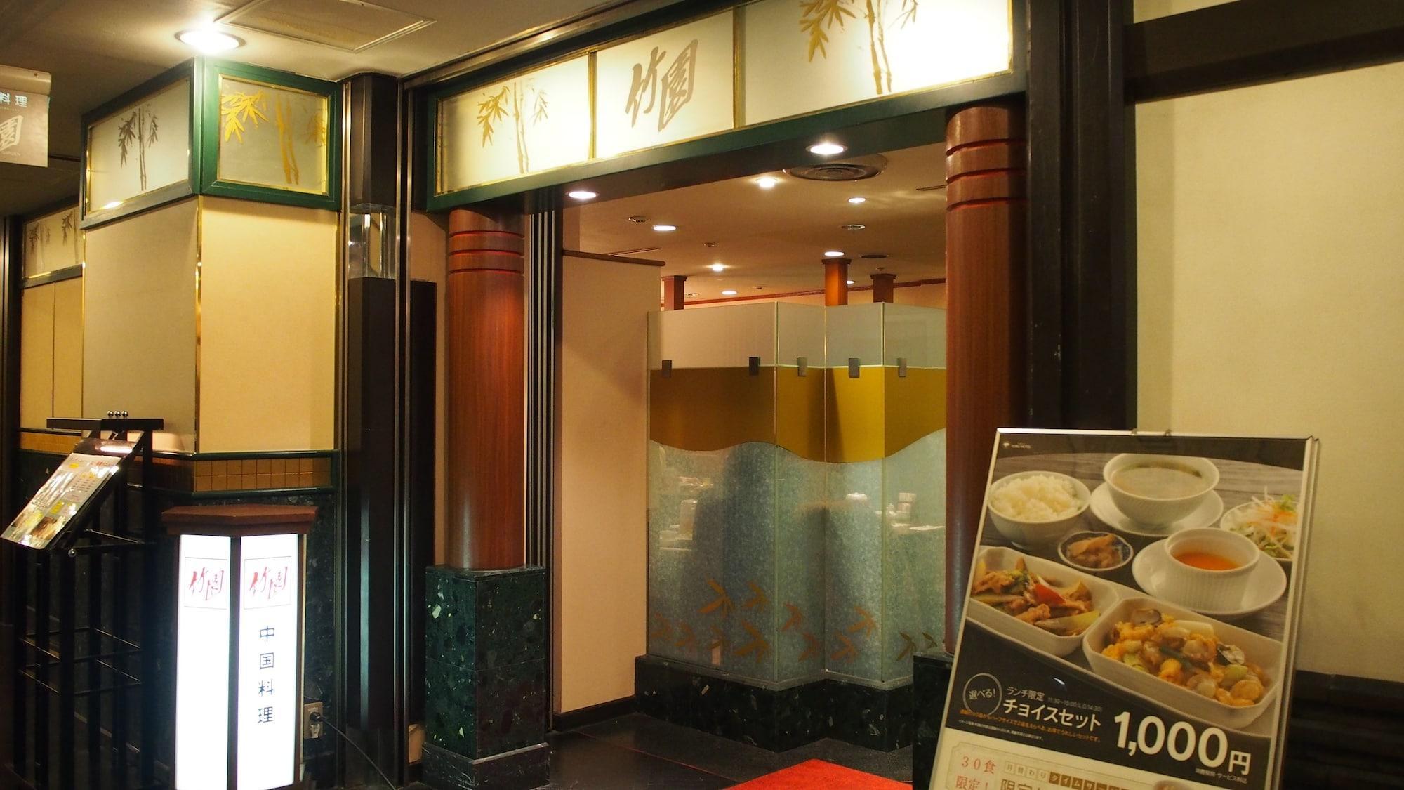 Shibuya Tobu 3* Tokyo