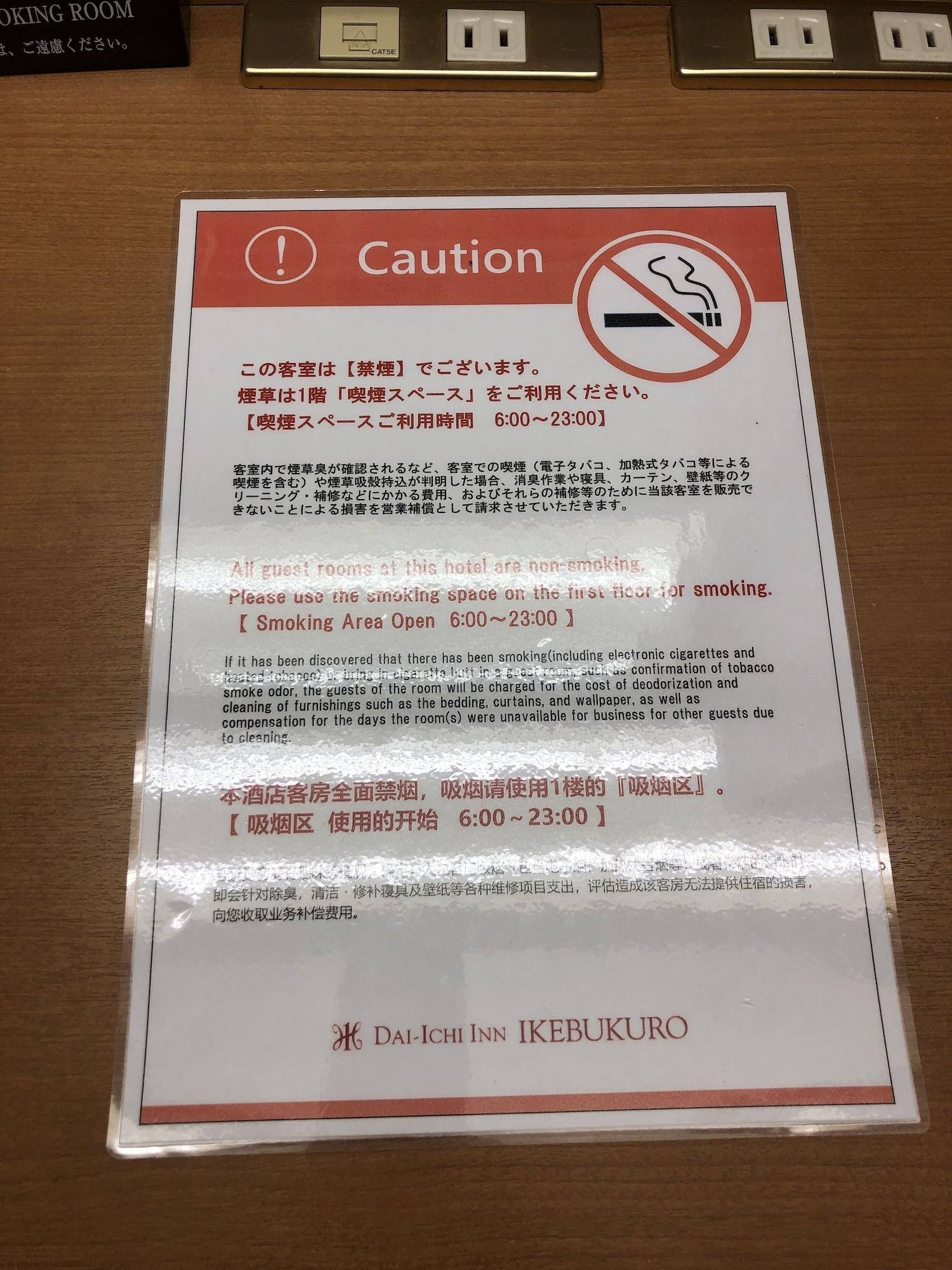 Hotel Daiichi Ikebukuro Tokyo