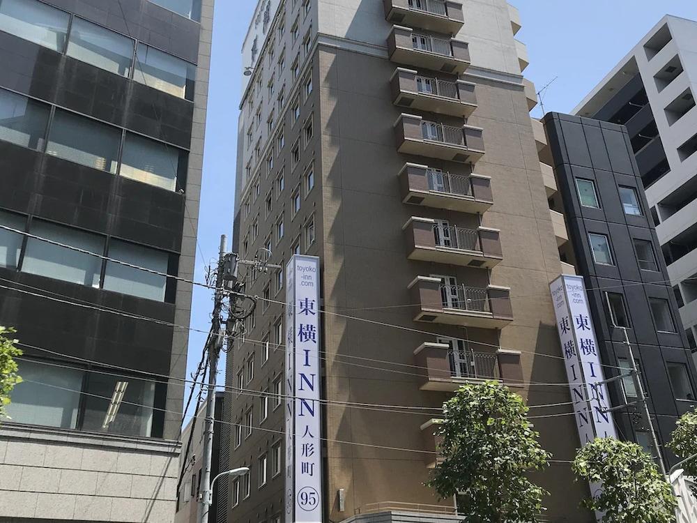 Toyoko Nihombashi Ningyocho 3*