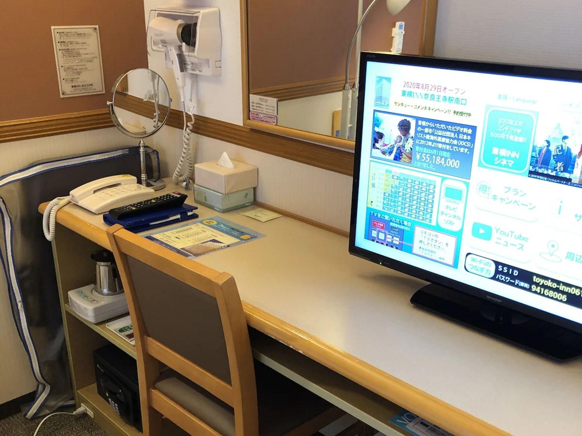 Toyoko Shinagawa Oimachi Hotel Tokyo