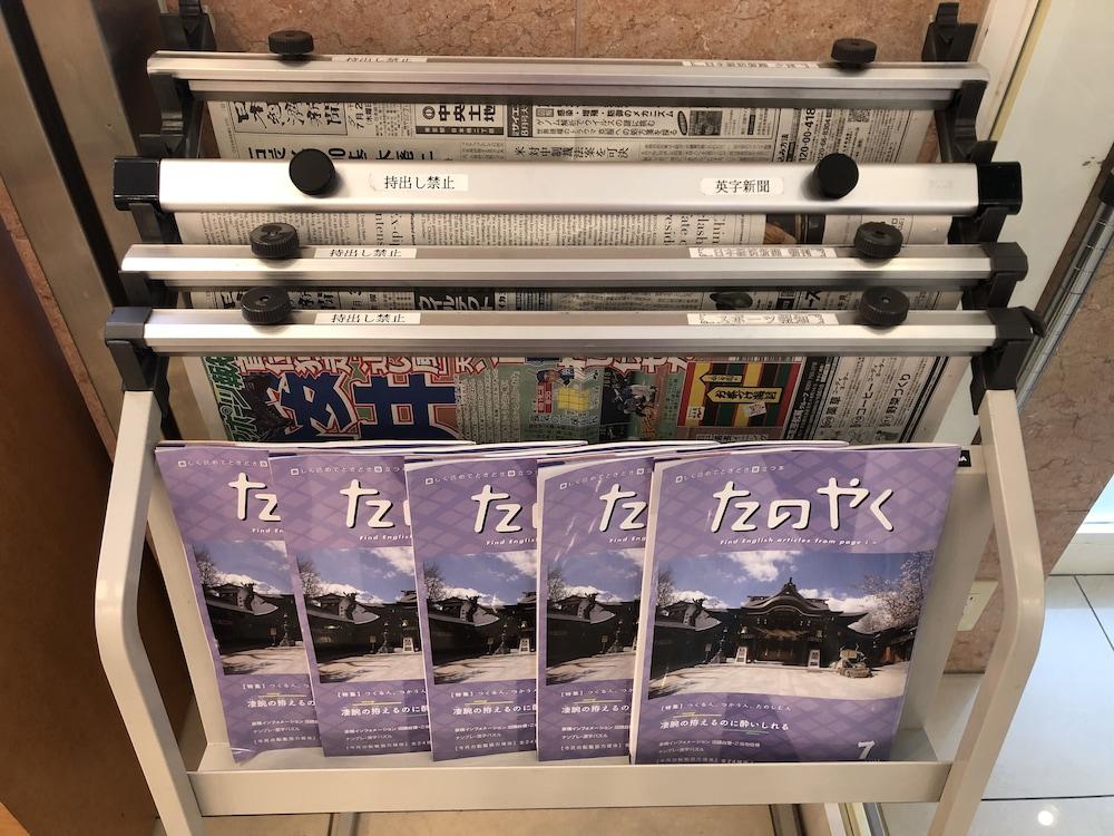 Toyoko Shinagawa Oimachi Hotel 3*