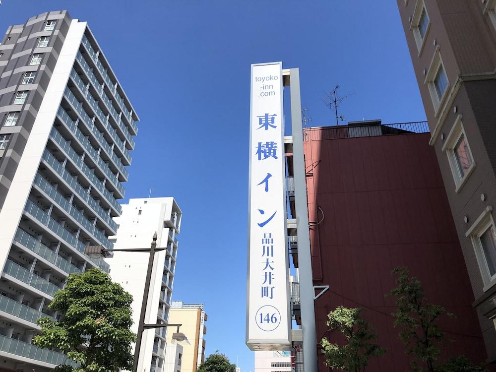 Toyoko Shinagawa Oimachi Tokyo