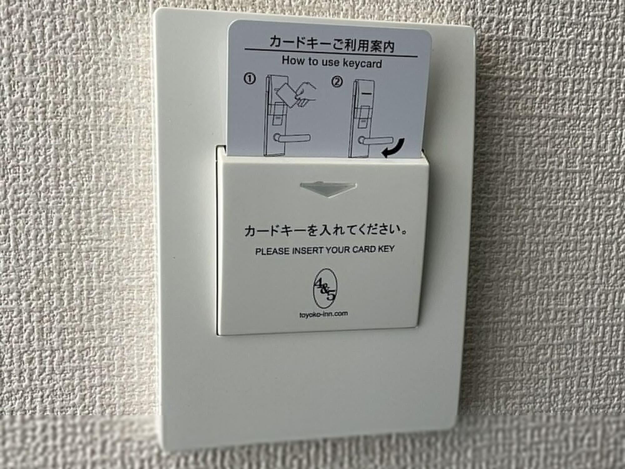 Toyoko Nihombashi Bakurocho 3*