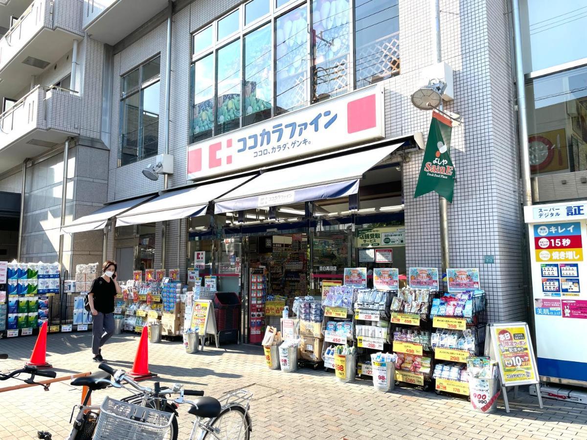Nearest Sta 4mins!nr Ikebukuro,shinjuku,shibuya! Apartment