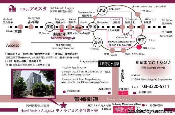 Route-inn Asagaya Tokyo