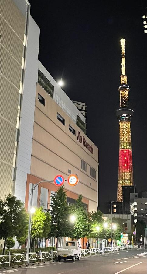Craft ,town Next To Skytree Tokyo
