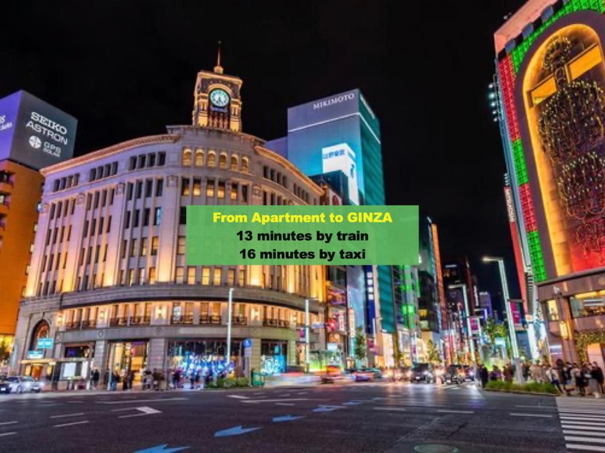 Inoo Le Tro Hana: Japanese-style Near Asakusa And Ginza *