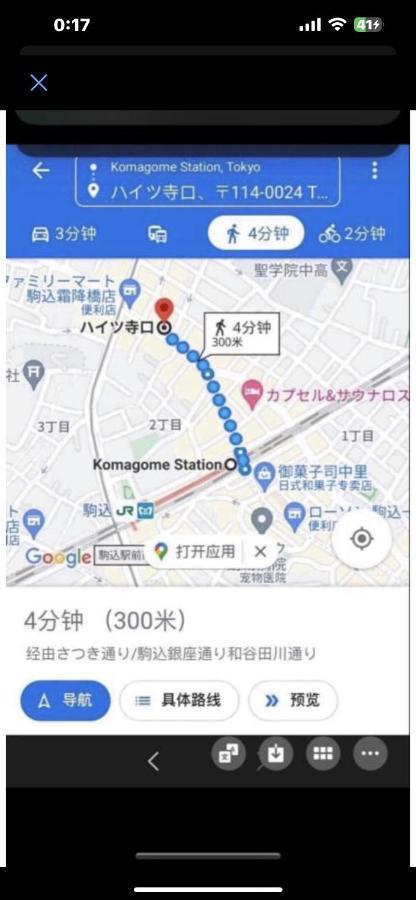 Guest house Sakura 302