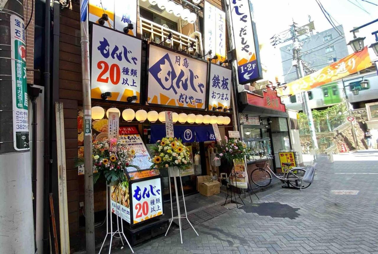Apartment ｈｏｔｅｌ　ｅｌ　9