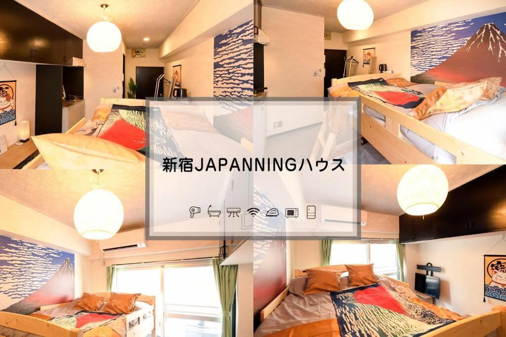 新宿japanningハウス Apartment